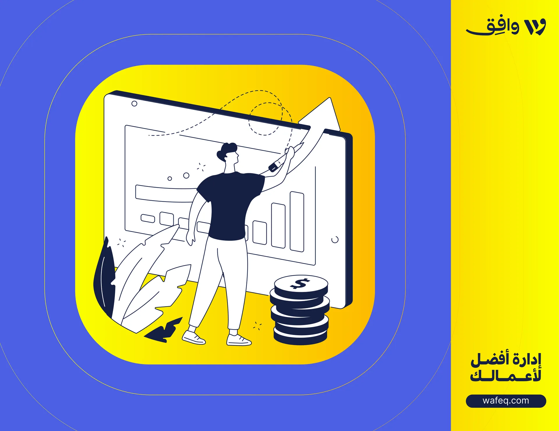 القوائم المالية